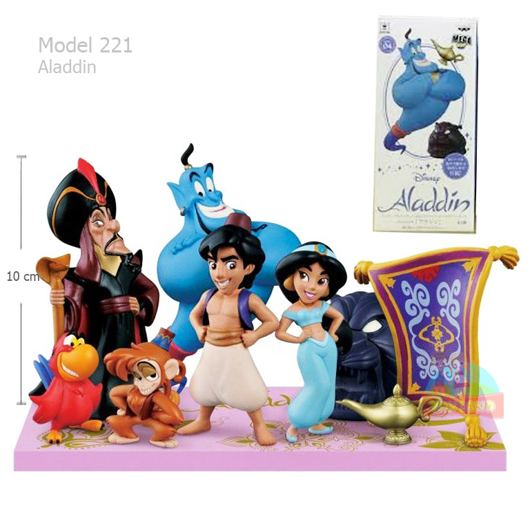 Action Figure Set - Model 221 : Aladdin